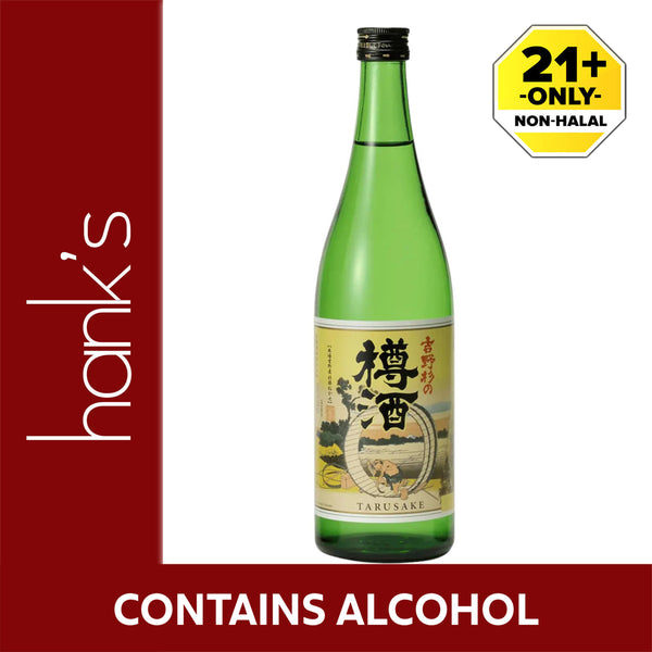 Choryo Yoshinosugi Taru Sake 720ml