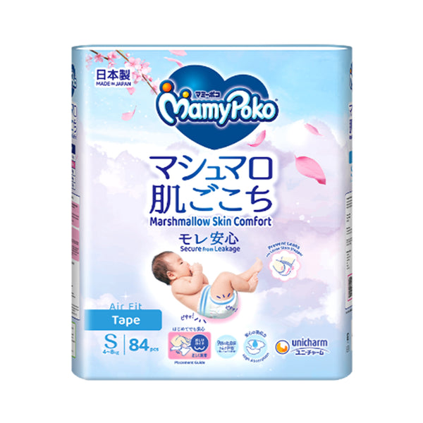 Mamy Poko Open Air Fit Baby Diapers (Small) 84pcs/pack (highest price)