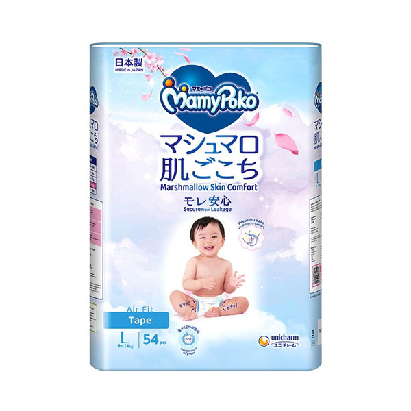 Mamy Poko Open Air Fit Baby Diapers (Large) 54pcs/pack (highest price)