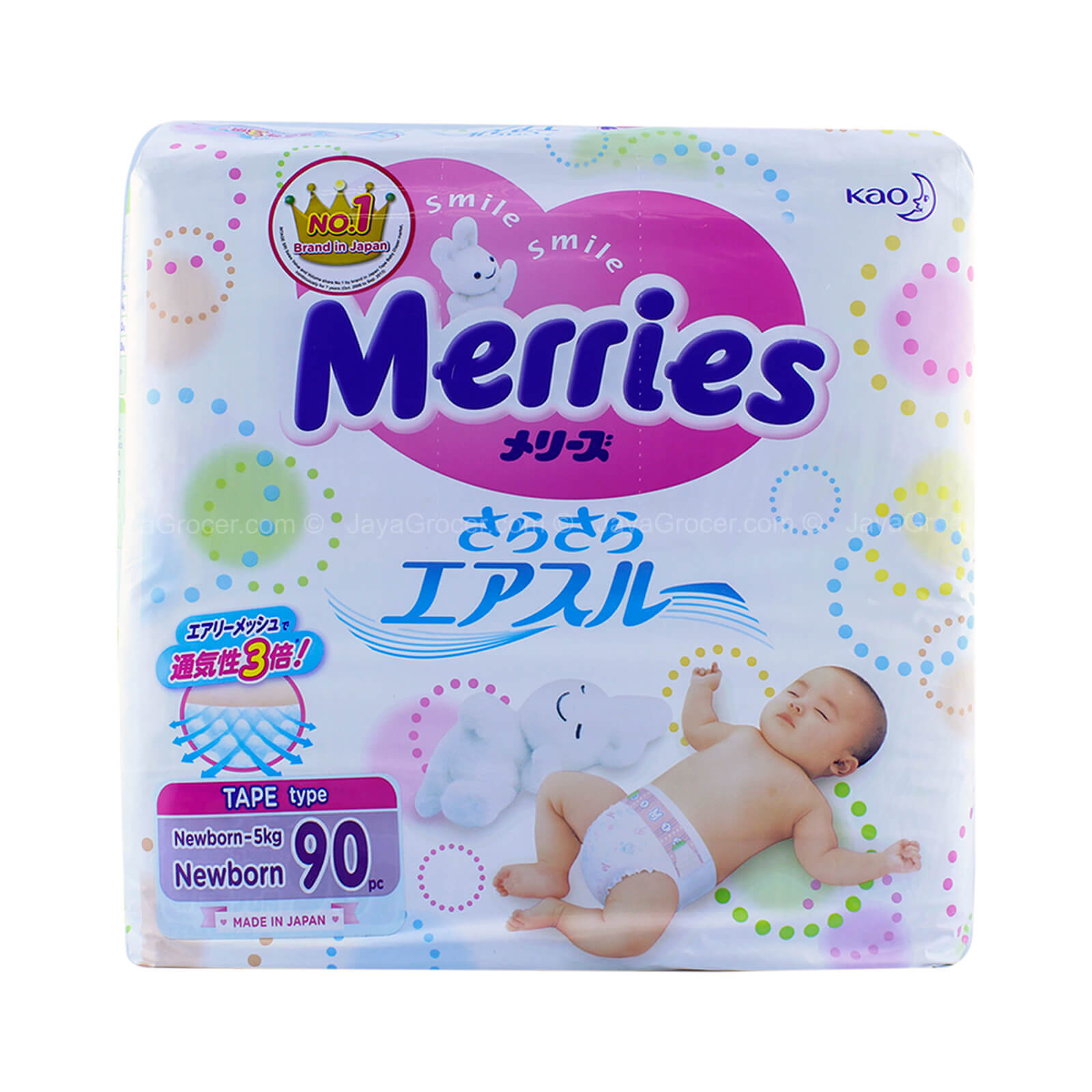 Merries store newborn 90