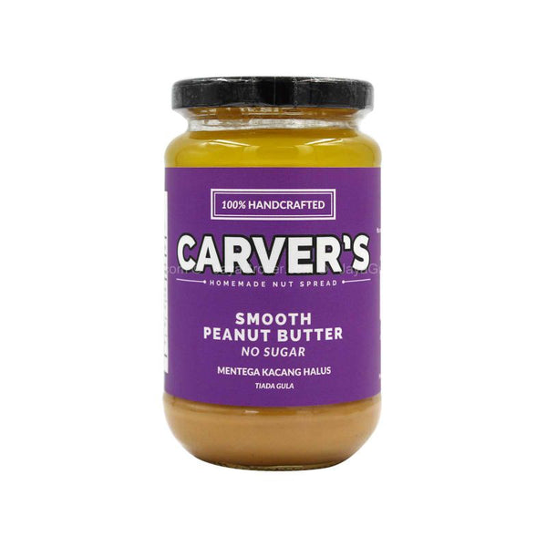 Carvers Smooth with No Sugar Peanut Butter Spread 360g