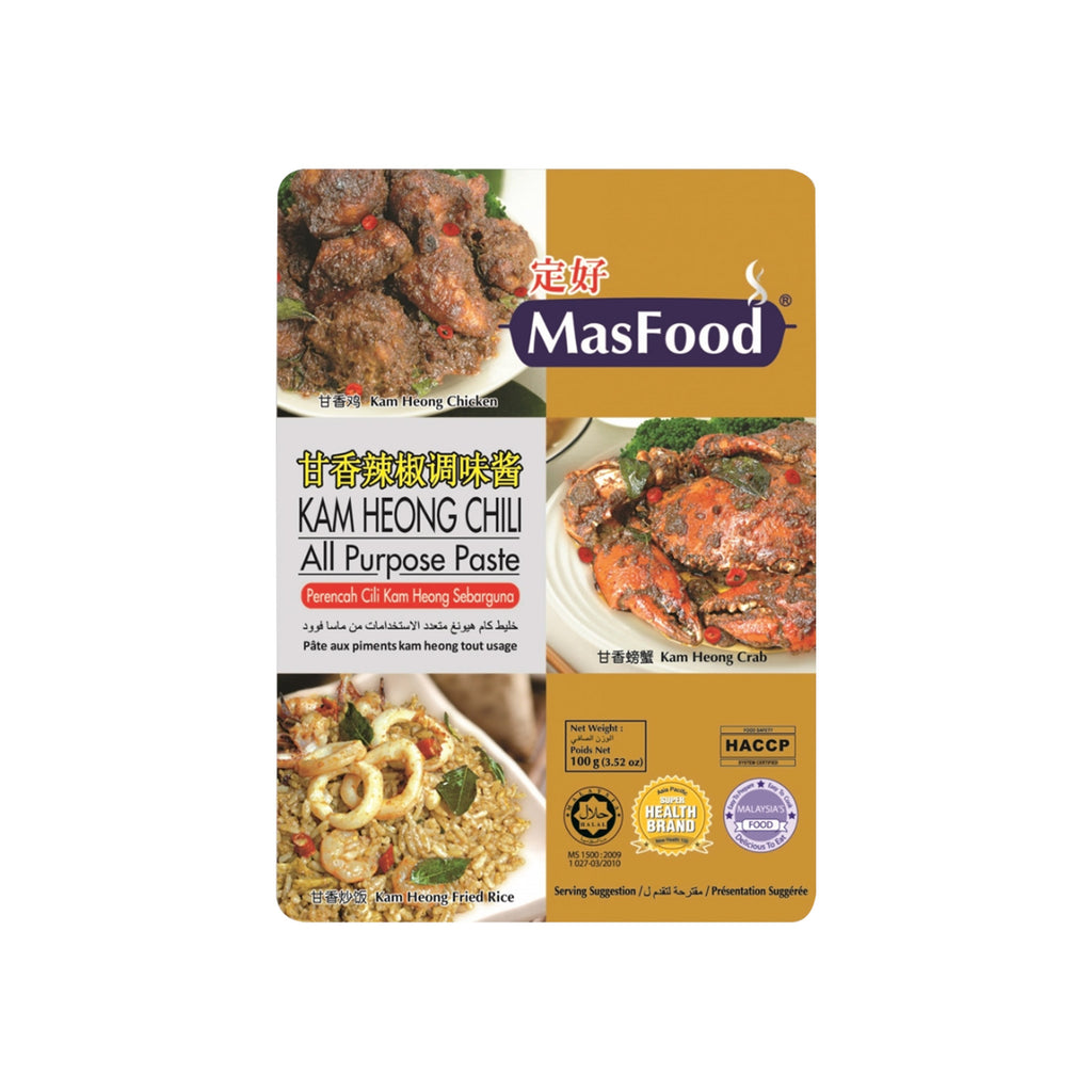 Masfood Kam Heong All Purpose Paste 100g