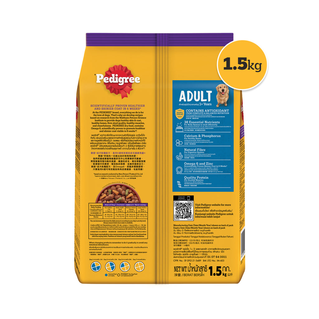 Pedigree Adult Dog Lamb and Vegetable Flavored Dog Food 1.5kg
