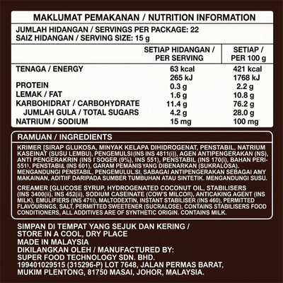 Super Original Instant 3 in 1 Coffee 15g x 22
