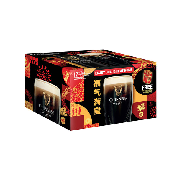 Guinness Draught CNY Pack 470ml x12 (highest price)