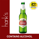 Stella Artois Beer 330ml