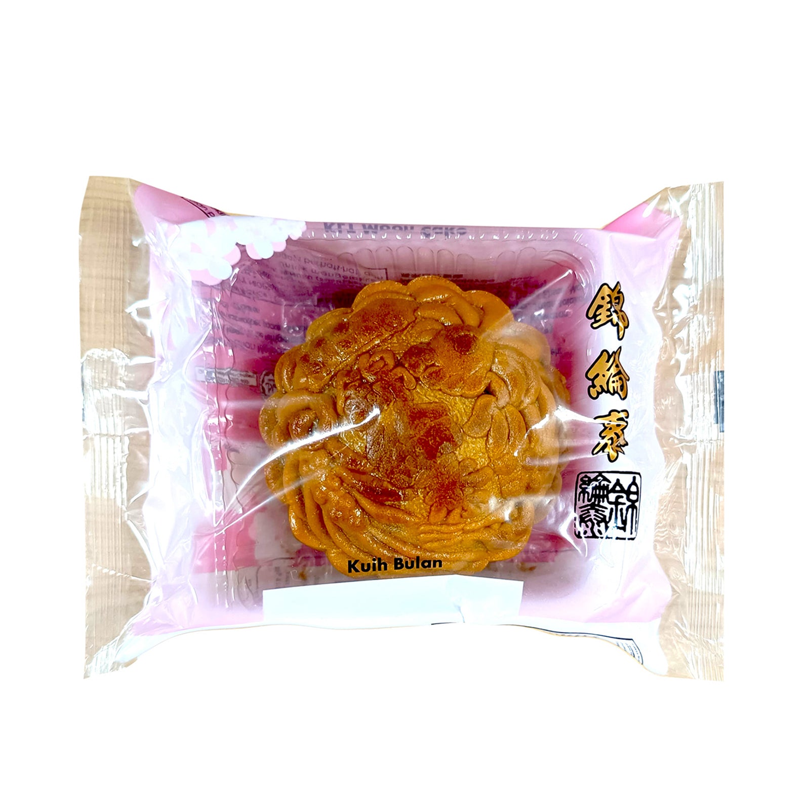 Klt Pure Lotus with 2 Yolks Mooncake 1unit