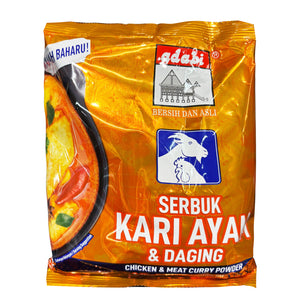 Adabi Serbuk Kari Ayam dan Daging (Chicken and Meat Curry Powder) 250g