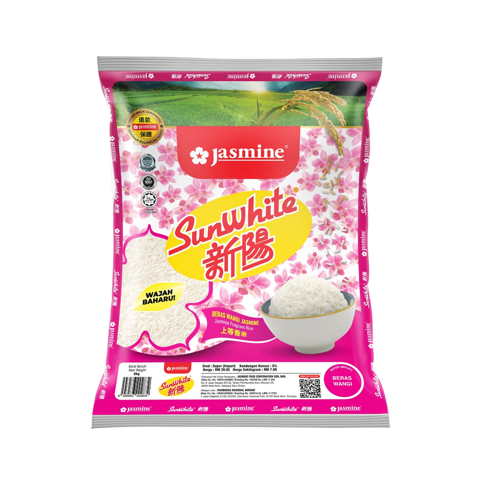 Sunwhite Beras Wangi 5kg