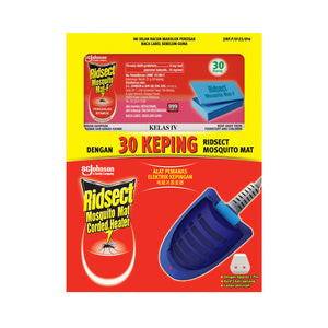 Ridsect Mat Heater Corded 1unit