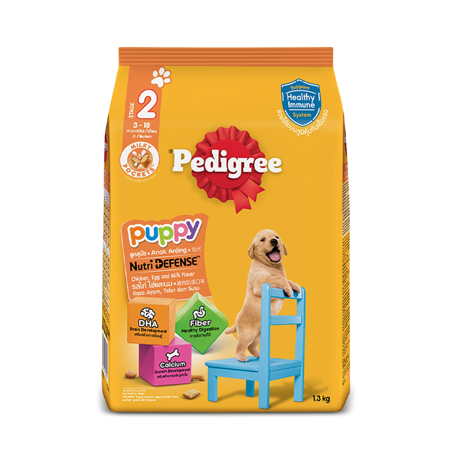 Pedigree Puppy Stage 2 Chicken, Egg and Milk Flavored Dog Food 1.5kg