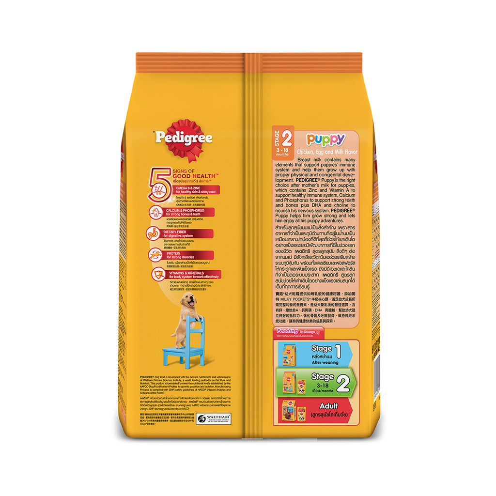 Pedigree Puppy Stage 2 Chicken, Egg and Milk Flavored Dog Food 1.5kg