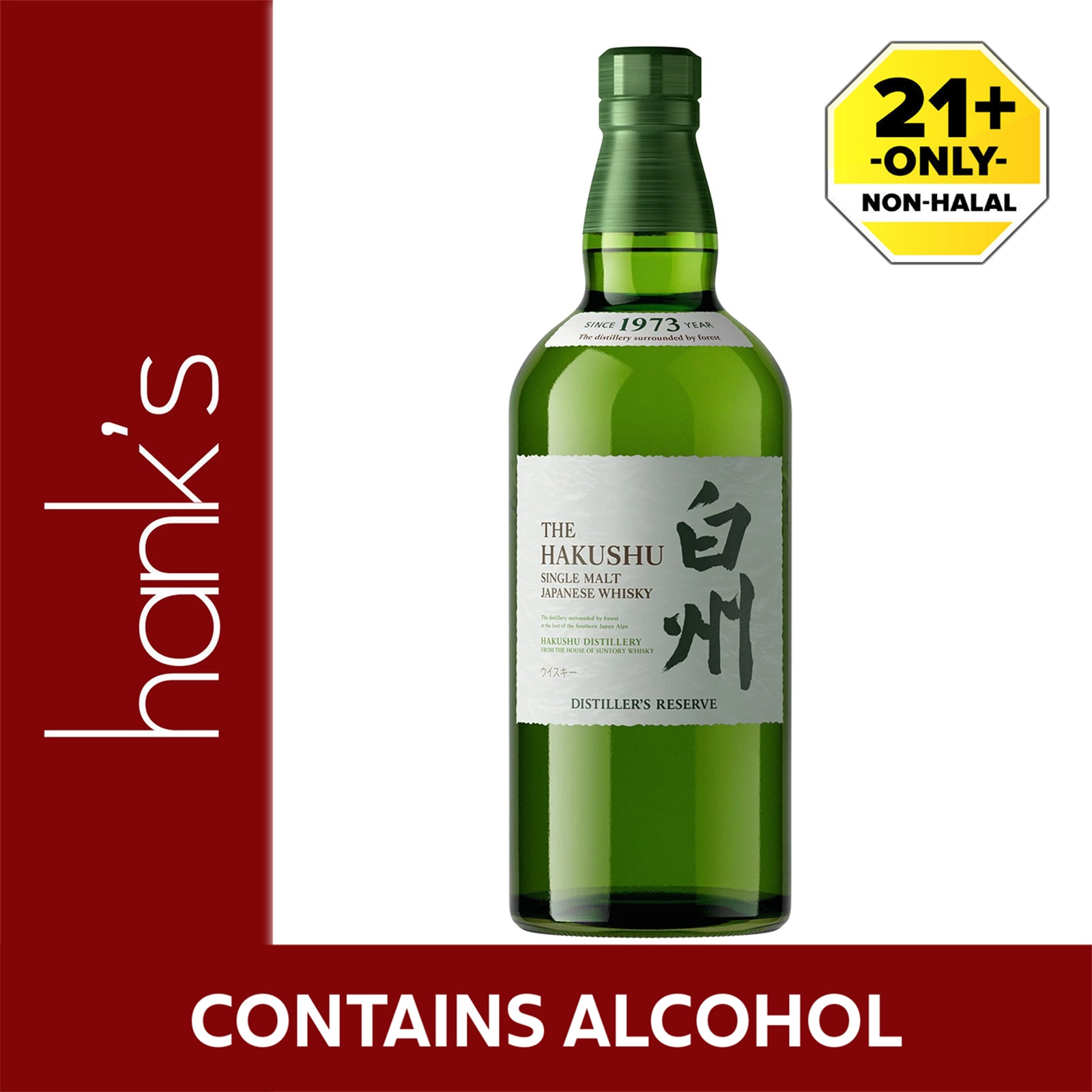 The Hakushu  Single Malt Whisky 'Distiller’s Reserve' 700ml