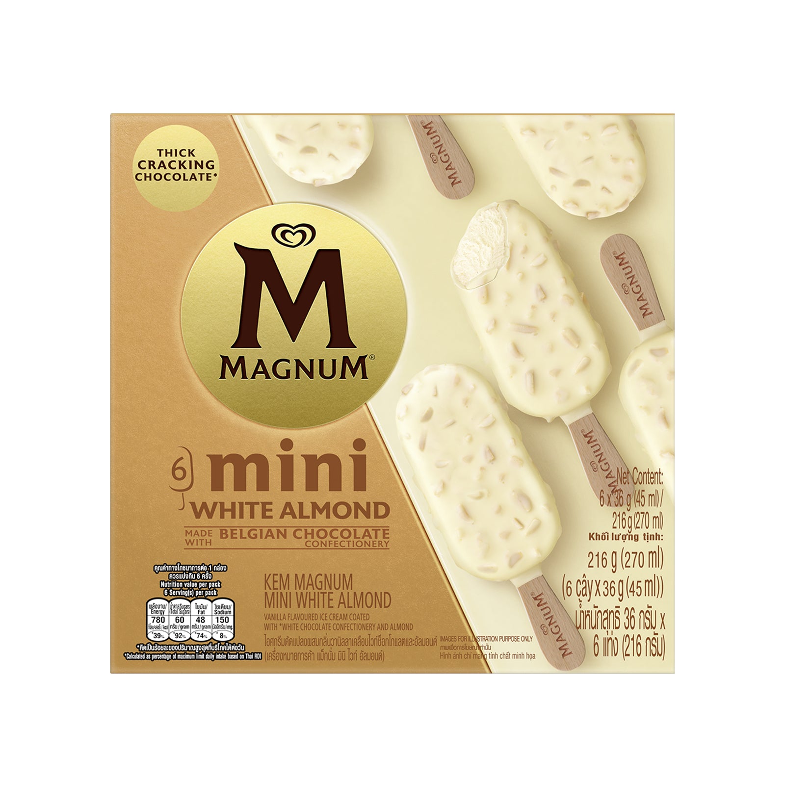 Magnum Mini Classic Almond White Almond Ice Cream 270ml