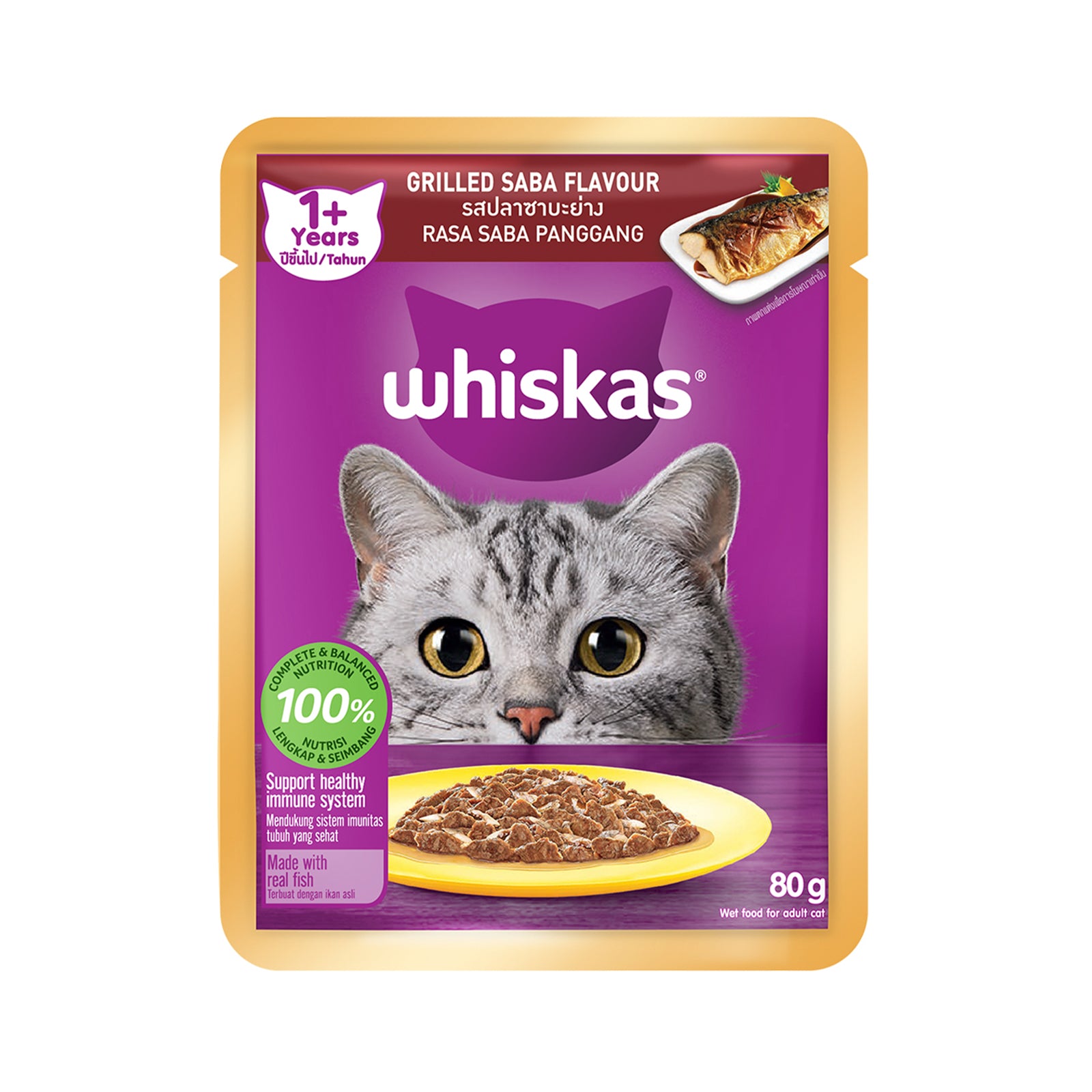 Whiskas Pouch 1+ Years (Grilled Saba Flavour) 80g
