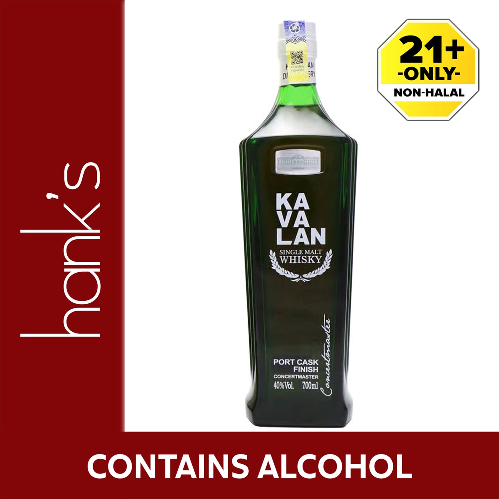 Kavalan Concertmaster 700ml