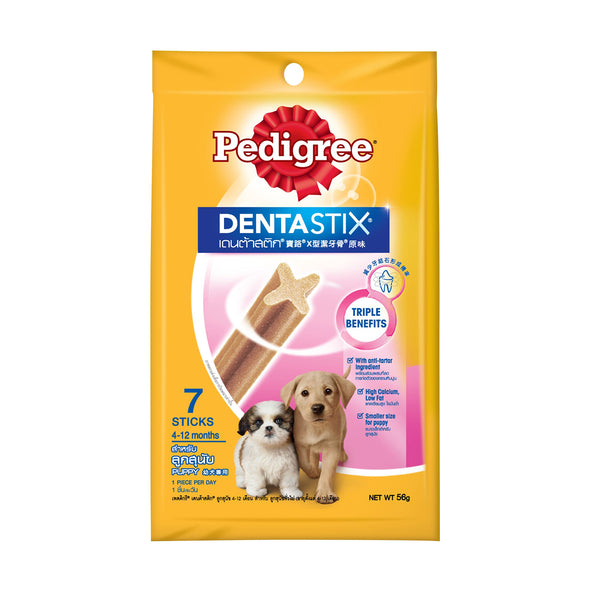 Pedigree Dentastix for Puppy (7 Sticks) 55g (highest price)