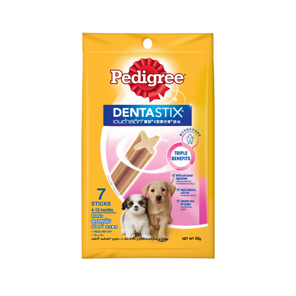 Pedigree Dentastix for Puppy (7 Sticks) 55g (highest price)