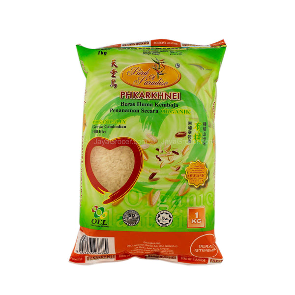 Bird of Paradise Phkarkhnei Cambodian Rice 1kg (highest price)