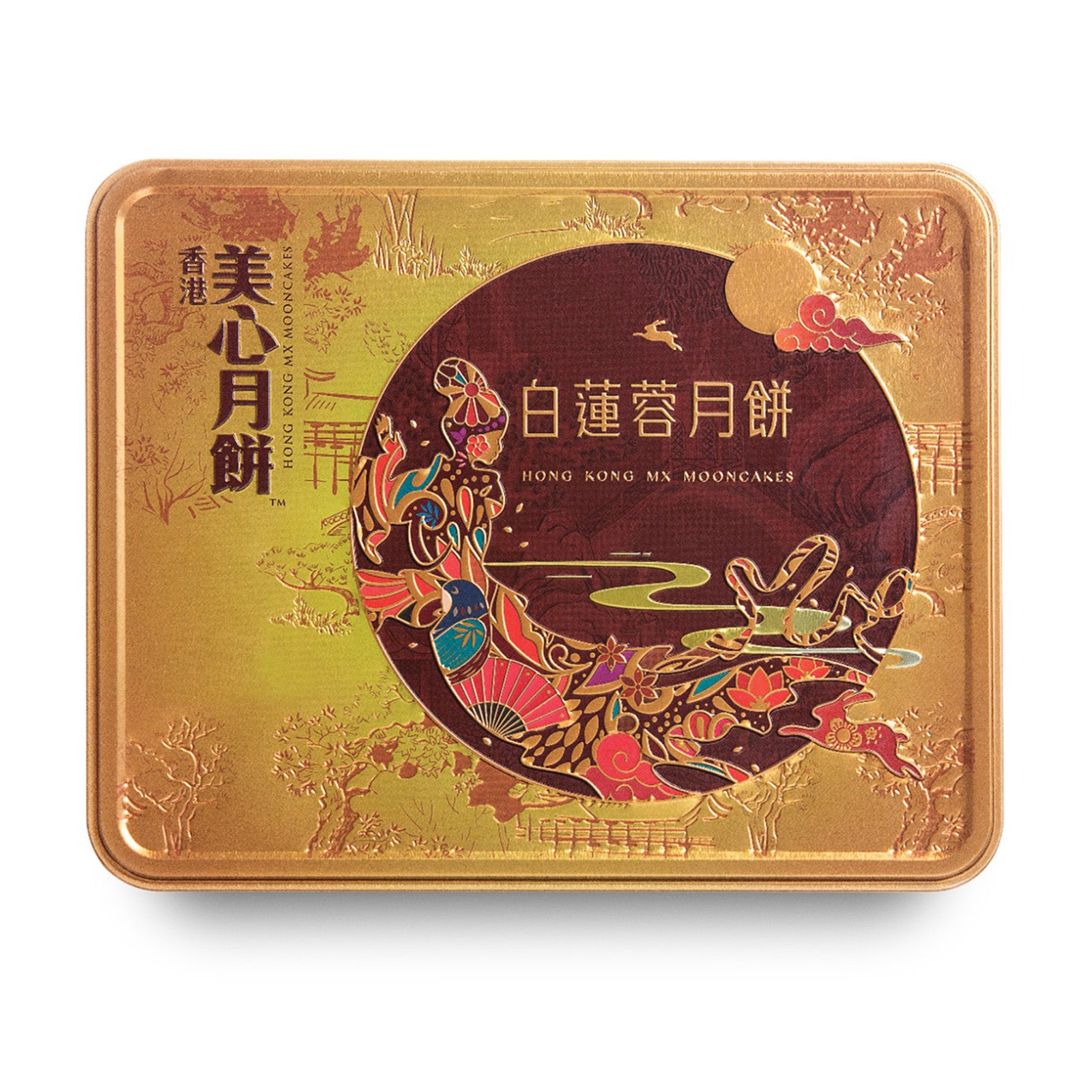 Yu Ai Low Sugar Pure Lotus Mooncake 1unit