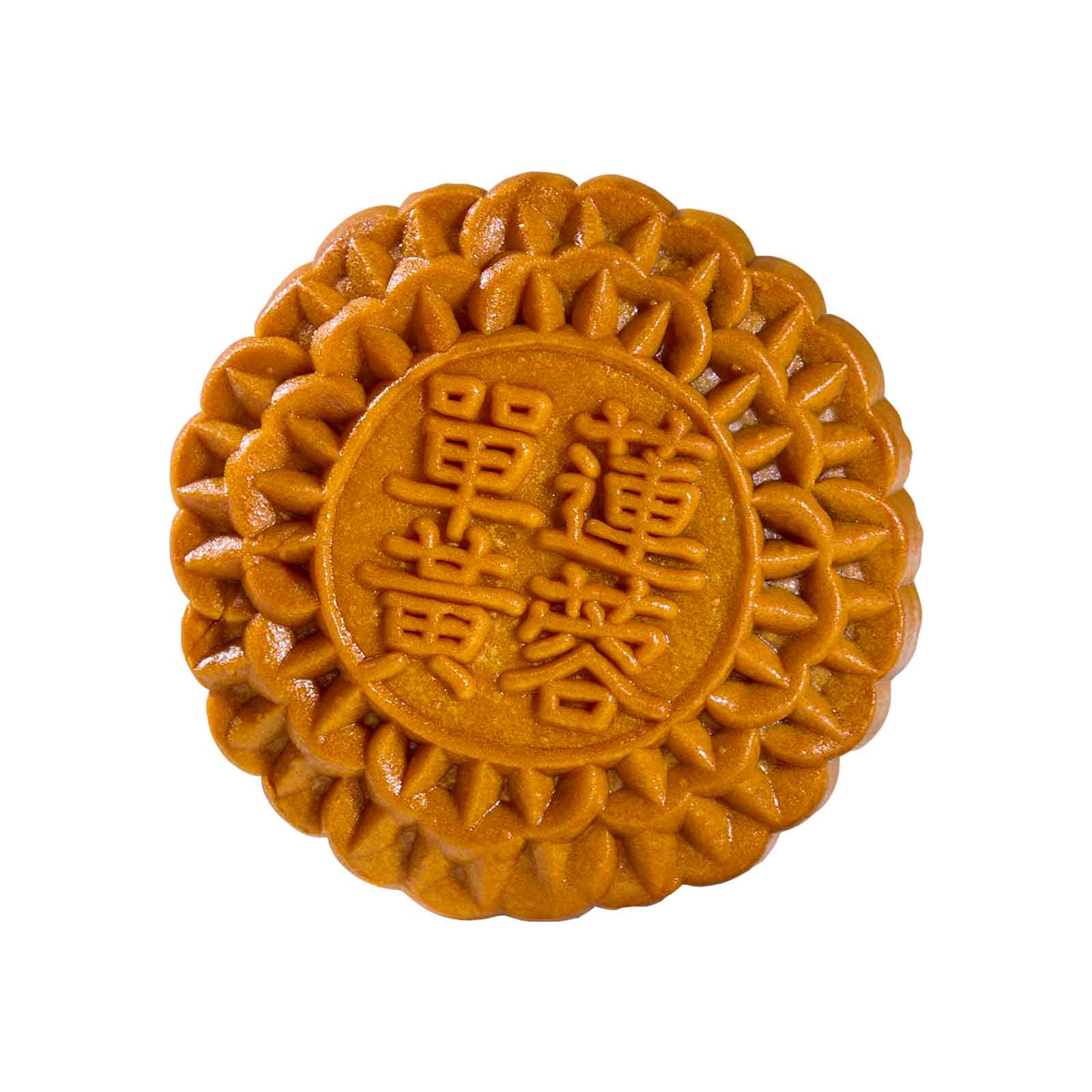 Yu Ai Less Sugar Lotus With 1 Yolk Mooncake 1unit