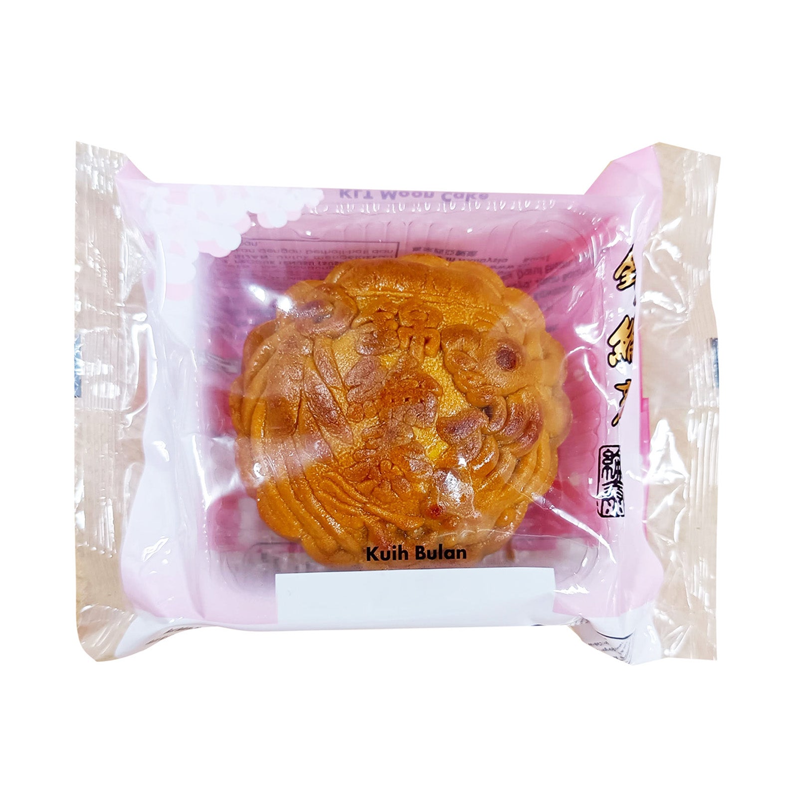 Klt Hong Kong White Lotus with 2 Yolks Mooncake 1unit
