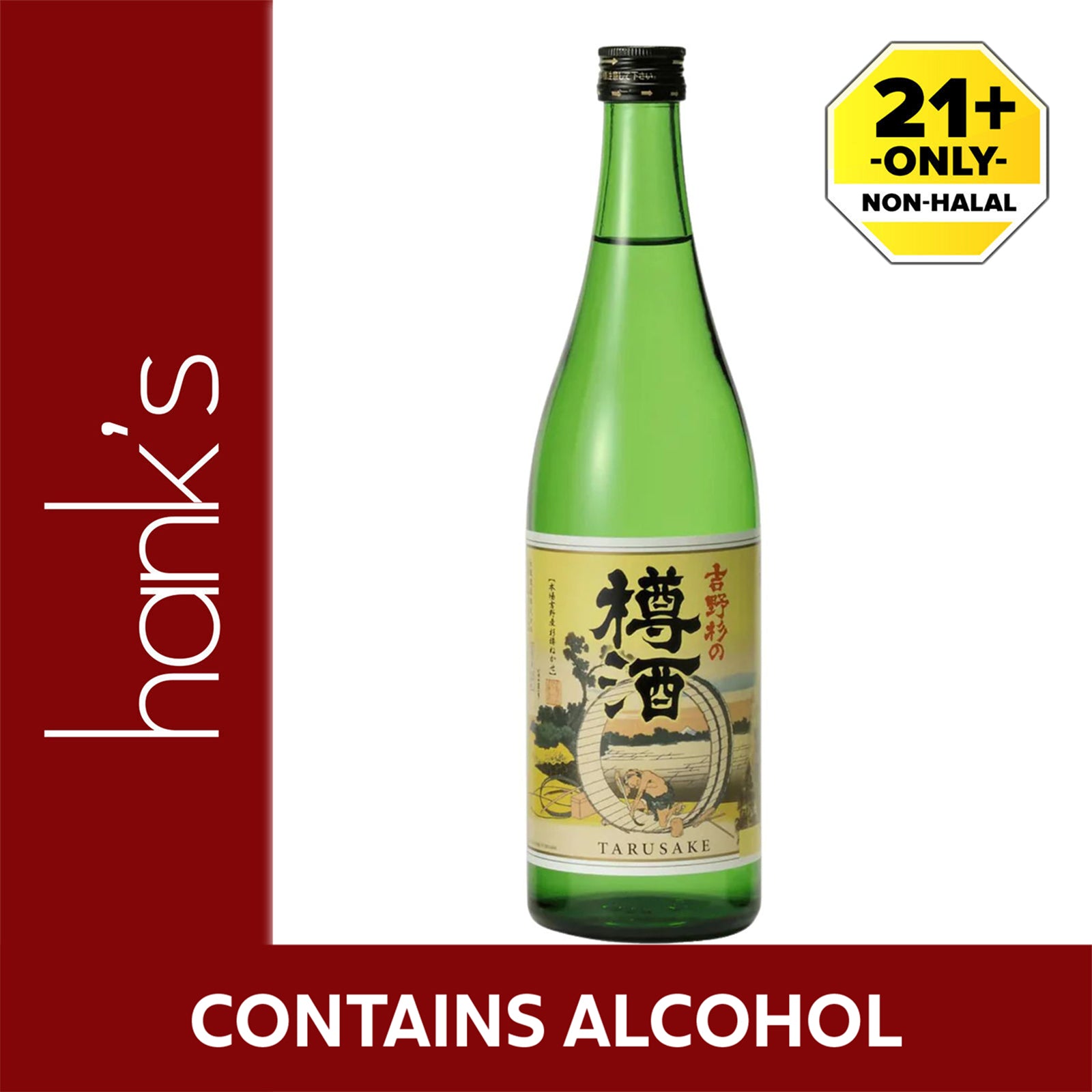 Choryo Yoshinosugi Taru Sake 720ml