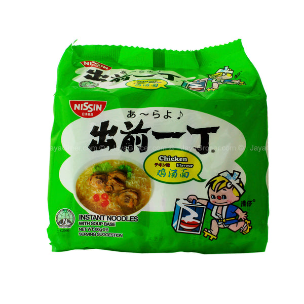 Nissin Chicken Flavour Instant Noodle with Soup Base 82g x 5 (highest price)