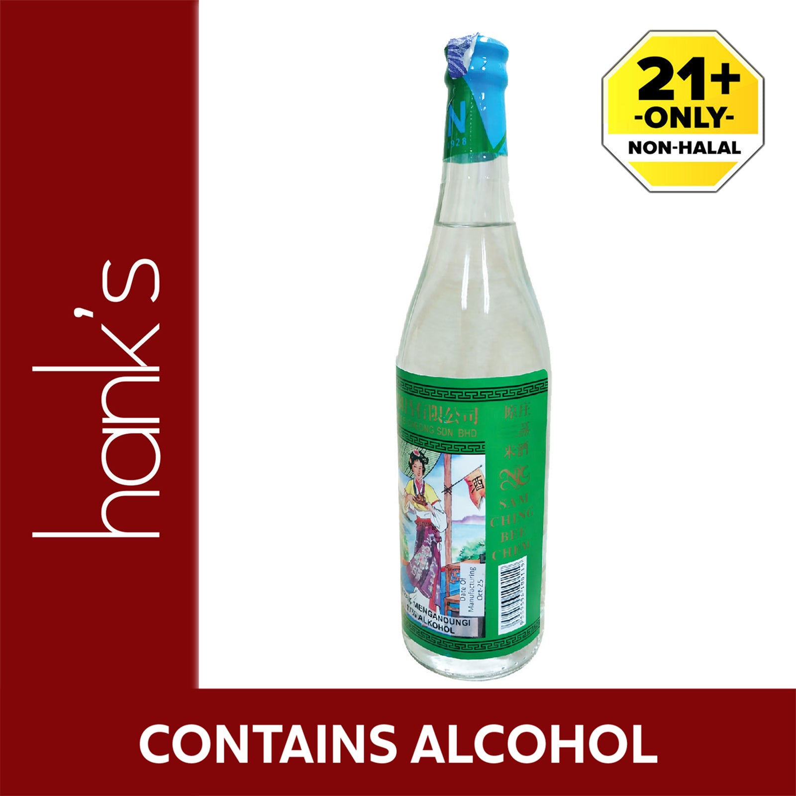 Nam Lee Cheong Sam Cheng Bee Chiew 575ml