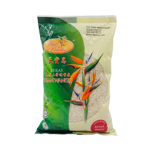 Bird of Paradise Siam Rice 1kg (highest price)