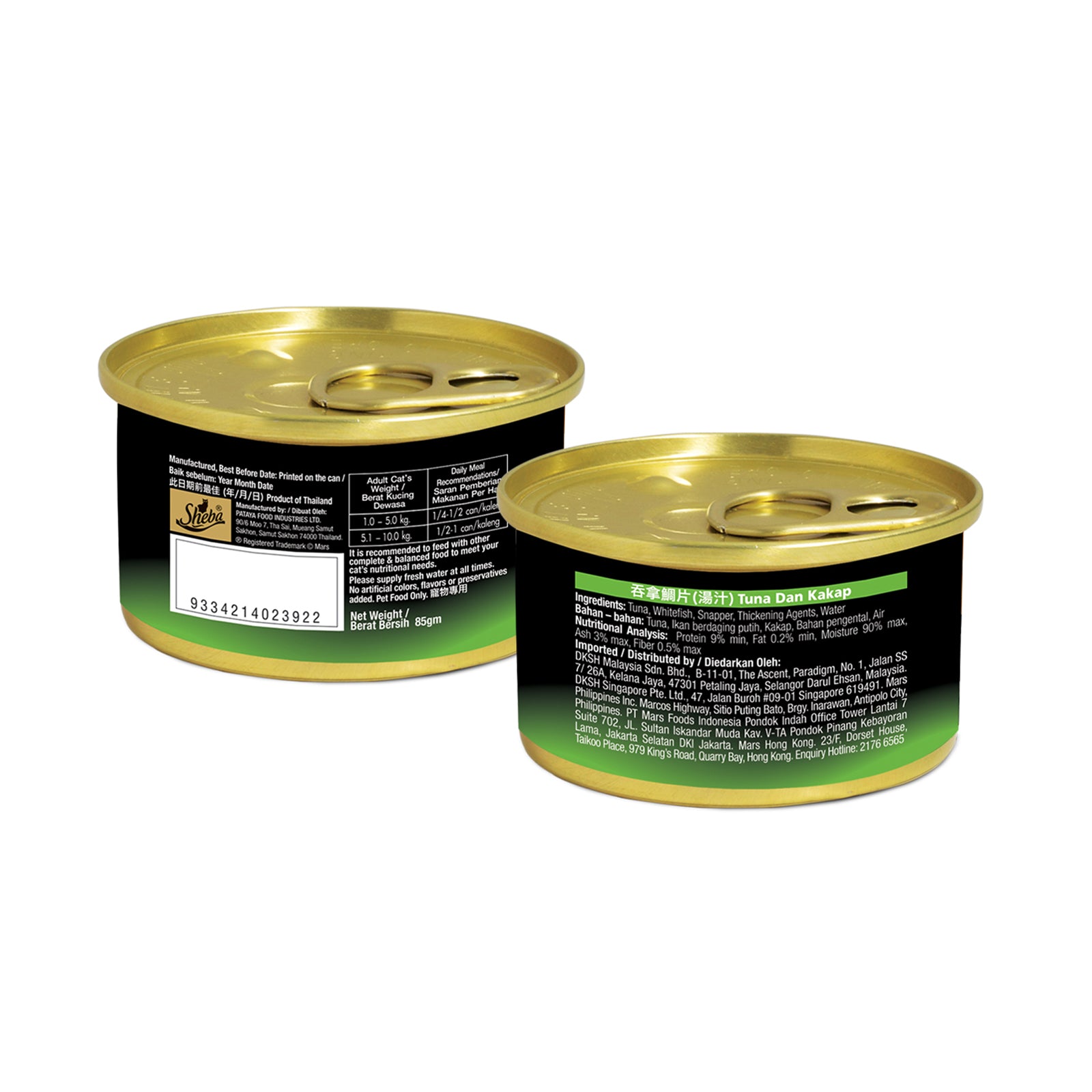Sheba Tuna & Snapper in Gravy Wet Food 85g