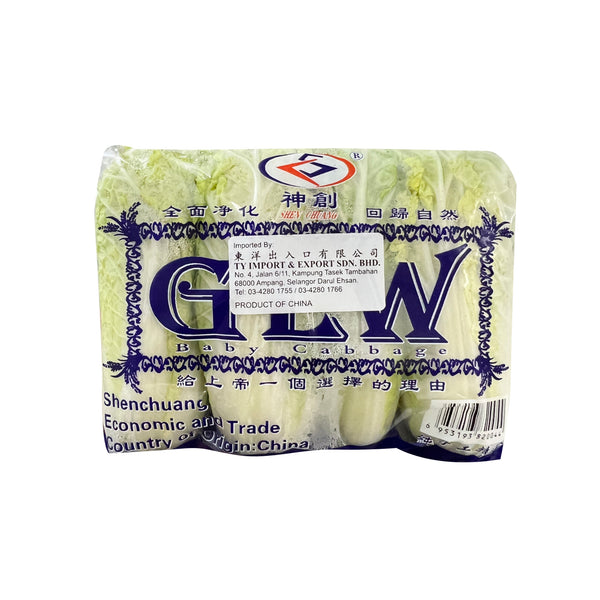 Little Long Cabbage (China) 3pcs/pack (highest price)