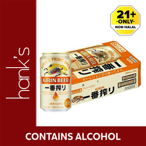 Kirin Beer (Can) 320ml