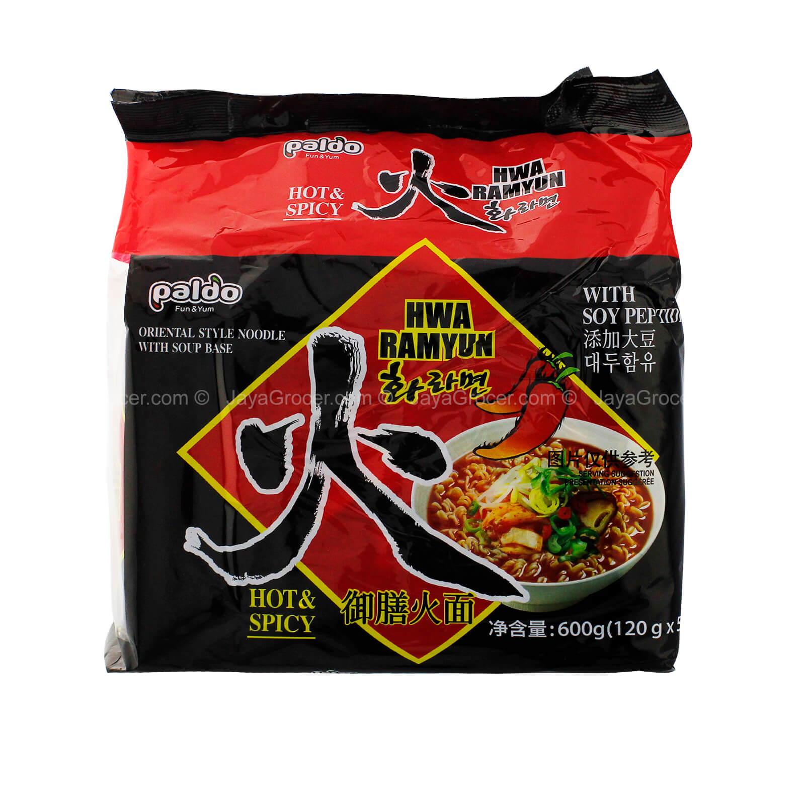 Paldo Hot & Spicy Hwa Ramyun 120g x 5