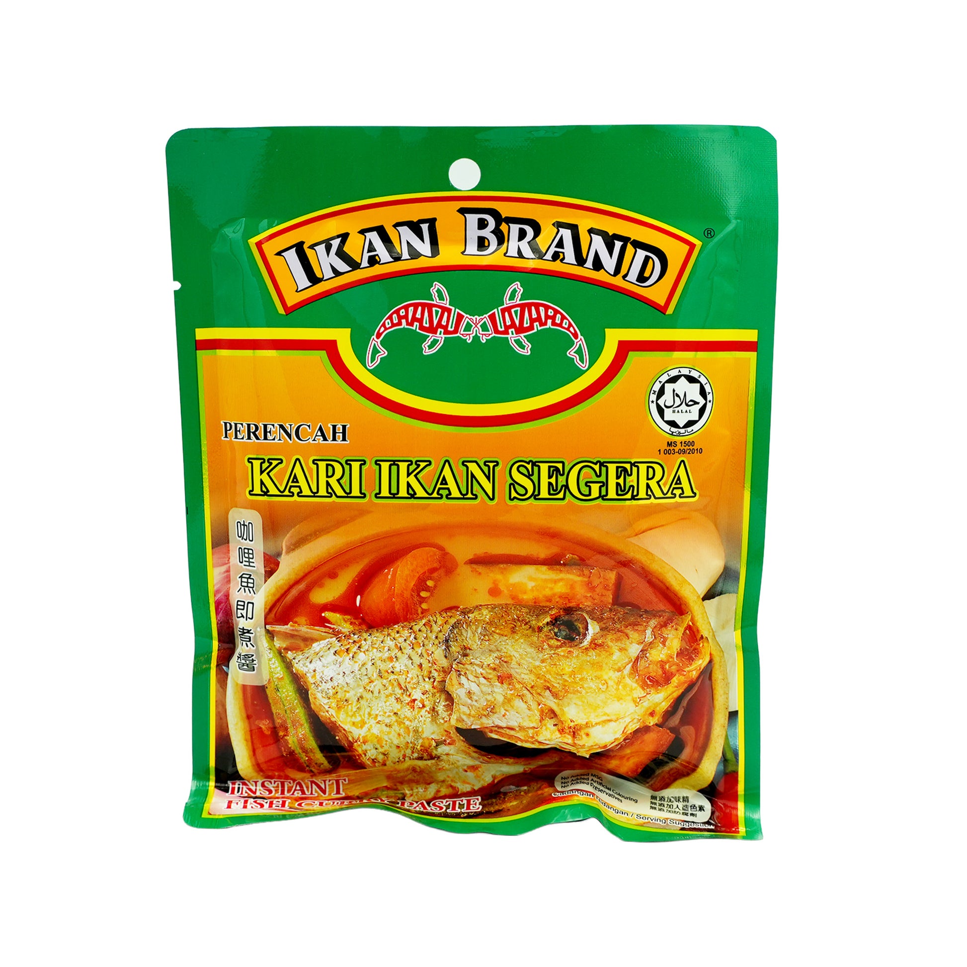 Ikan perencah kari ikan segera 200g *1