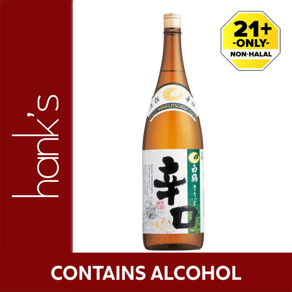Hakutsuru Josen Karakuchi Sake 1.8L (highest price)