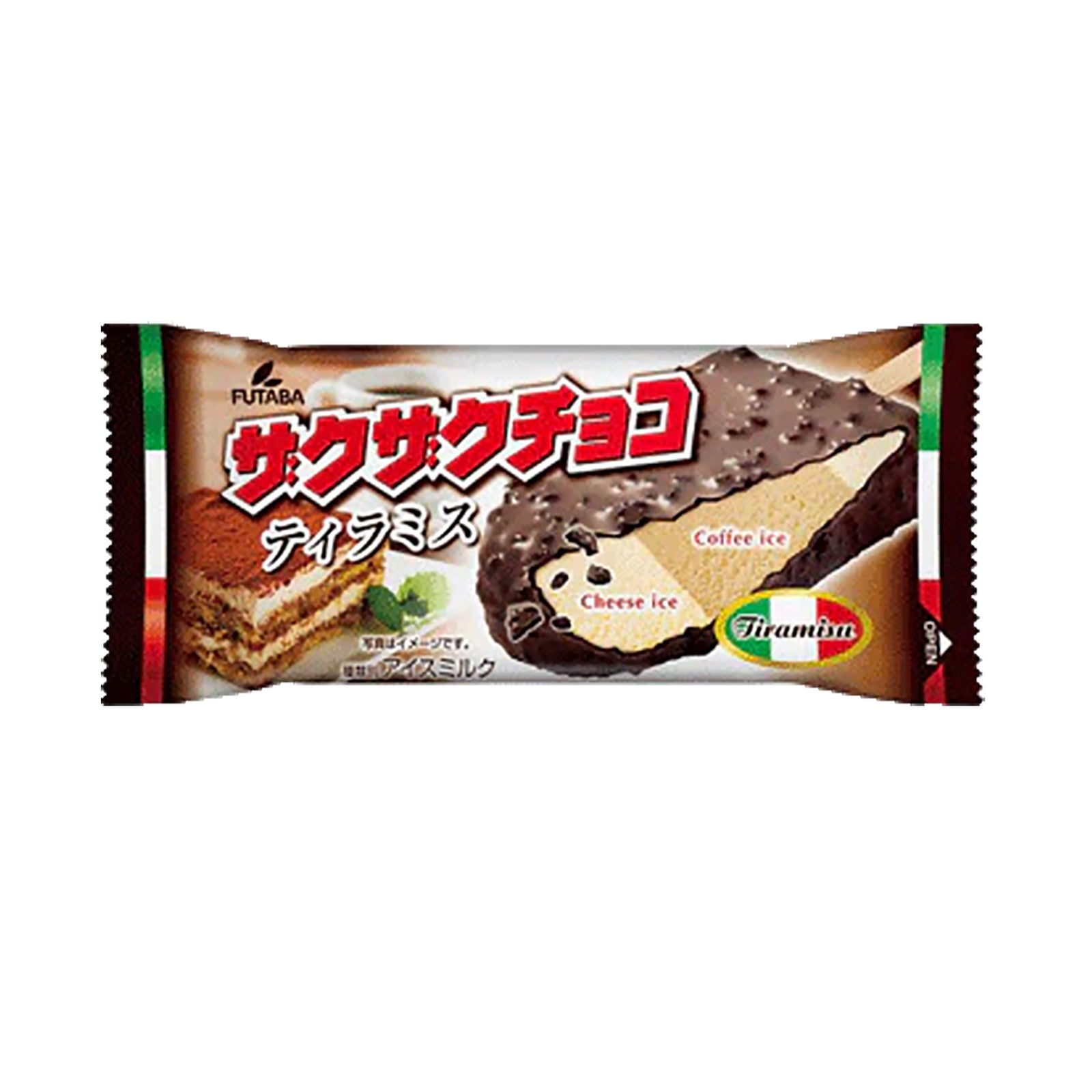FUTABA ZAKU CHOC TIRAMISU *1