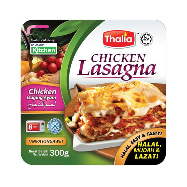 THALIA LASAGNA CHIC 300G *1 (highest price)