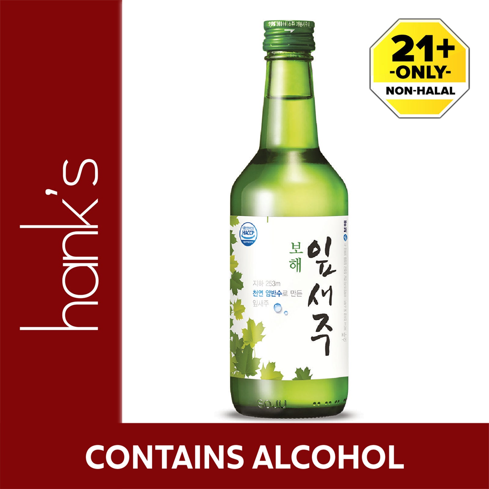 Bohae Soju 360ml
