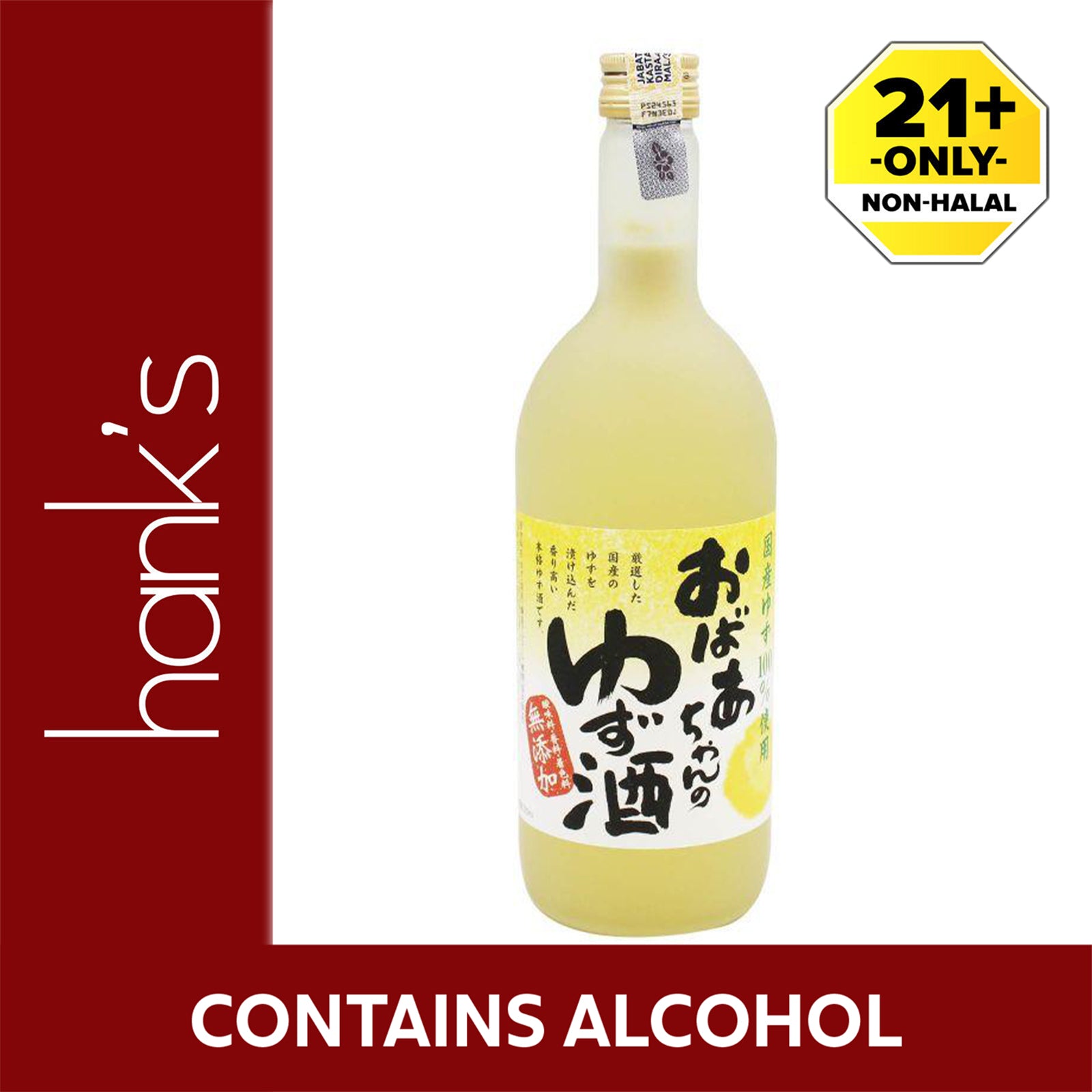 Kunizakari Obachan No Yuzushu 720ml