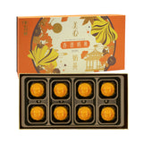 Hong Kong Mei Xin Creamy Custard Mooncake 45g x 8