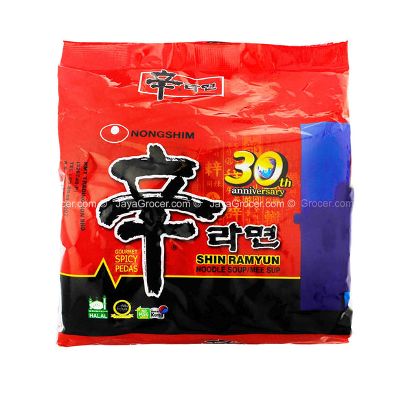 Nongshim Shin Ramyun 120g x 5 (highest price)