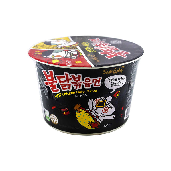 Samyang Hot Chicken Flavour Ramen Instant Noodle Bowl 105g (highest price)