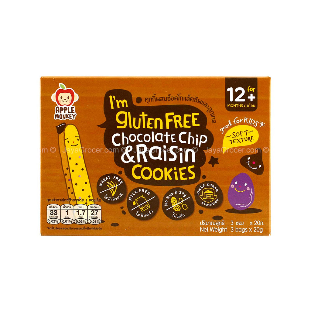 APPLE MONKEY GLU/FREE COOKIES CHOC/R 60G