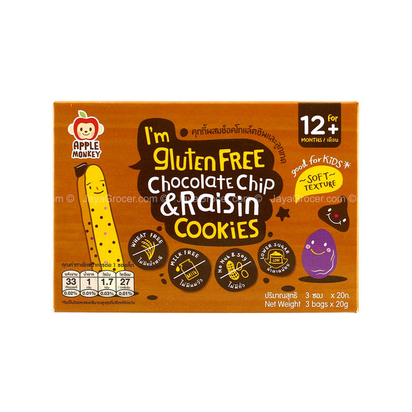 APPLE MONKEY GLU/FREE COOKIES CHOC/R 60G (highest price)