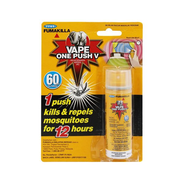 Fumakilla Vape One Push V 16ml (highest price)