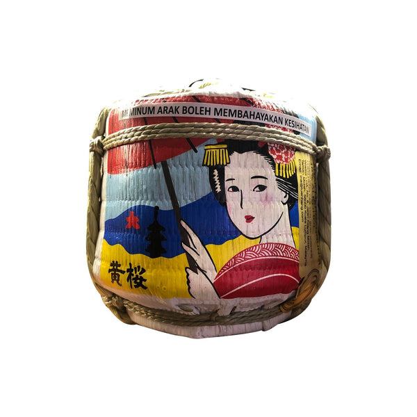 Kizakura Mini Taru 300ml (highest price)