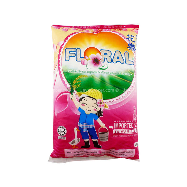 Floral Premium Taiwan Rice 1kg (highest price)