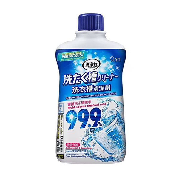 Washing Machine Drum Wash 550g