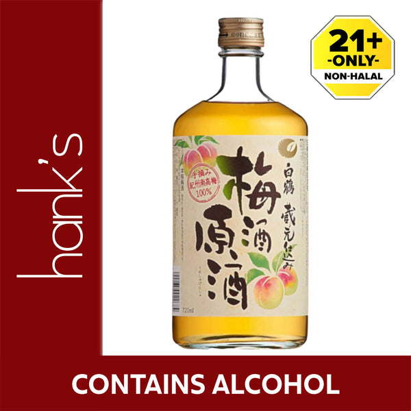Hakutsuru Umesyu Gensyu Binzume 720ml (highest price)